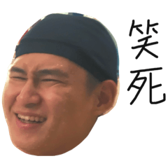 大亂亂的生活日常