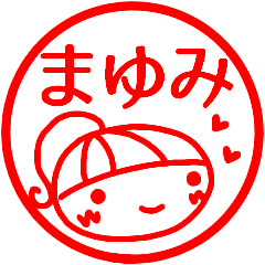 name sticker mayumisan hanko