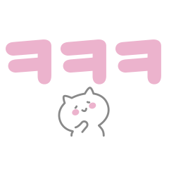 Korean big message Cat