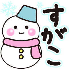 sugako shiroi winter sticker
