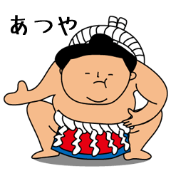 Sumo wrestling for Atsuya