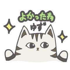 <for Yuzu >everyday cats loosely sticker