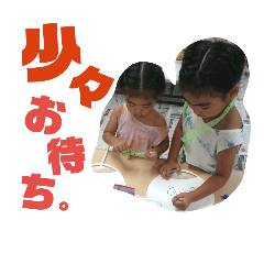 Akane_20180921030447