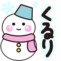 kururi shiroi winter sticker