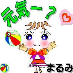 A girl of teak is a sticker for Marumi.