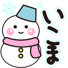 ikoma shiroi winter sticker