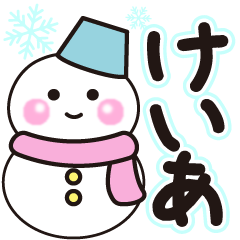 keia shiroi winter sticker