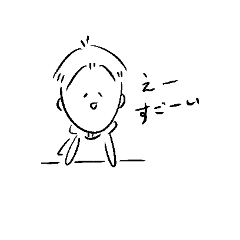 ゆるいゆるた君