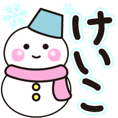 keiko shiroi winter sticker