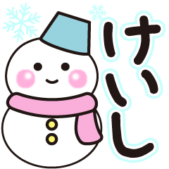 keisi shiroi winter sticker