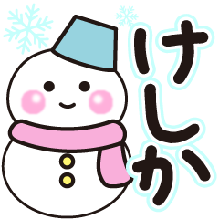 kesika shiroi winter sticker