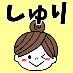 shuri Message2