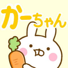 Rabbit Usahina ka-chan