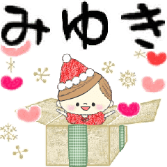 Mafy's event message::For Miyuki::