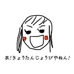 Happy Birthday for Yuka chan