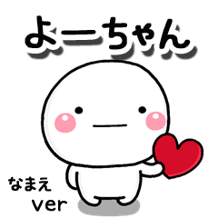 yo-chan_kk – LINE stickers | LINE STORE