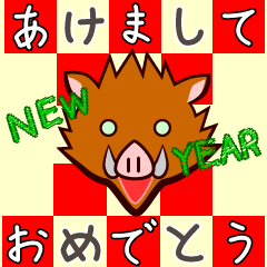 Wild boar for new year