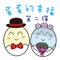 EggEgghappiness-Love couple