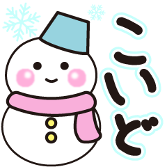 koido shiroi winter sticker