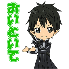 Moving Sword Art Online Line Stickers Line Store