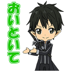 Moving Sword Art Online Line Stickers Line Store