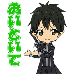 Bergerak! SWORD ART ONLINE