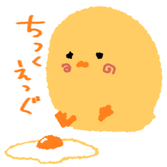 chick chick egg