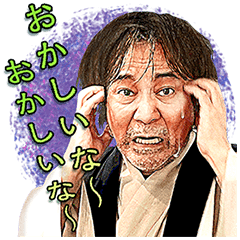 Scary Stories With Inagawa Junji Line Stickers Line Store