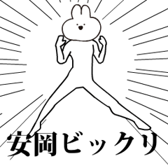 Rabbit Name yasuoka.moves!