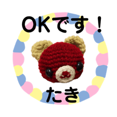 rinco_knitbear_taki