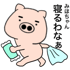 みほちゃん】が使う関西弁ブタ - LINE スタンプ | LINE STORE 