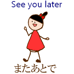 バイリンガルガール Line スタンプ Line Store