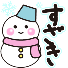 suzaki shiroi winter sticker