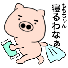 pig Momochan