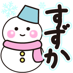 suzuka shiroi winter sticker