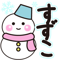 suzuko shiroi winter sticker