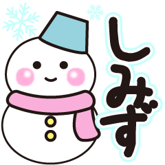 simizu shiroi winter sticker