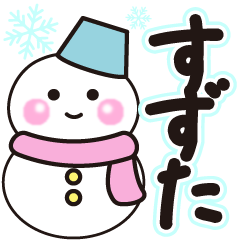 suzuta shiroi winter sticker