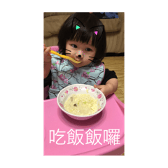 我的小阿霏