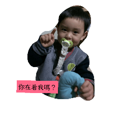 小調皮，日常。