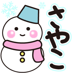 sayako shiroi winter sticker