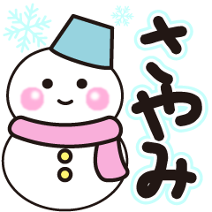 sayami shiroi winter sticker