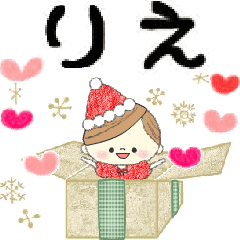Mafy's event message::For Rie::