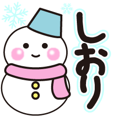 siori shiroi winter sticker