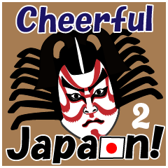 Cheerful Japan2