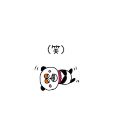 panda girl and panda boy stamp