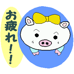 A healing pork pig