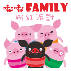 Pink pig family