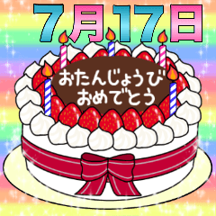 7/17-7/31 date happy birthday cake