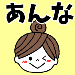 anna Message2